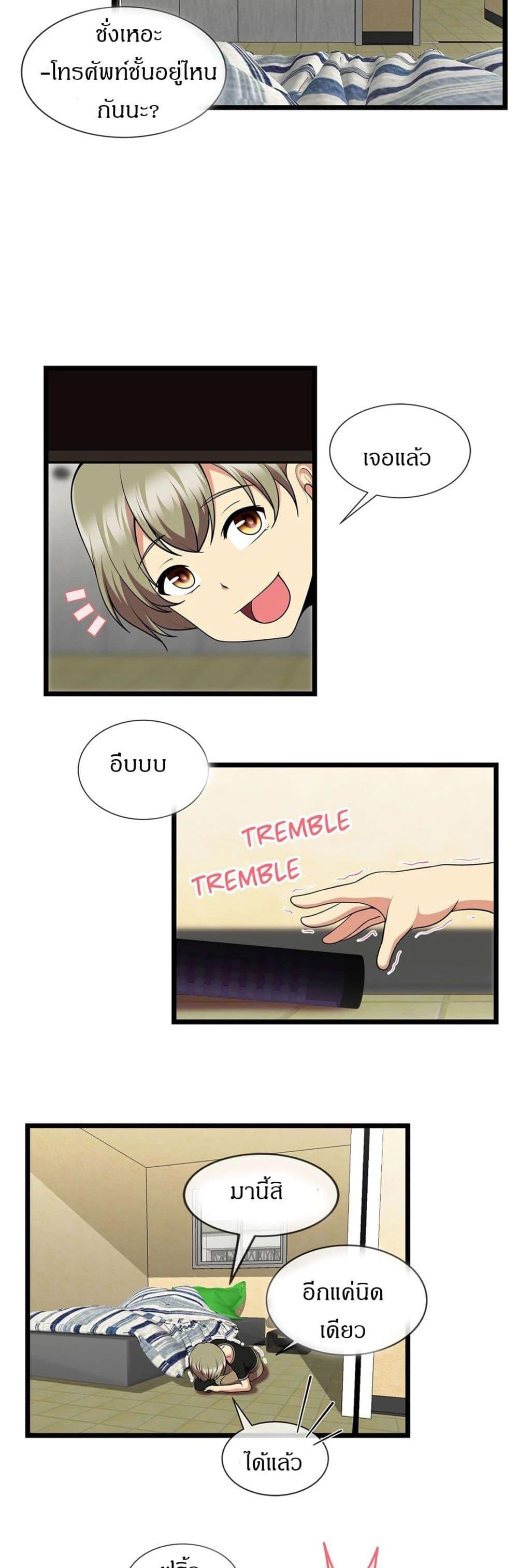 ทีมวอลเลย์บอลสุดป่วน 4 ภาพ 13