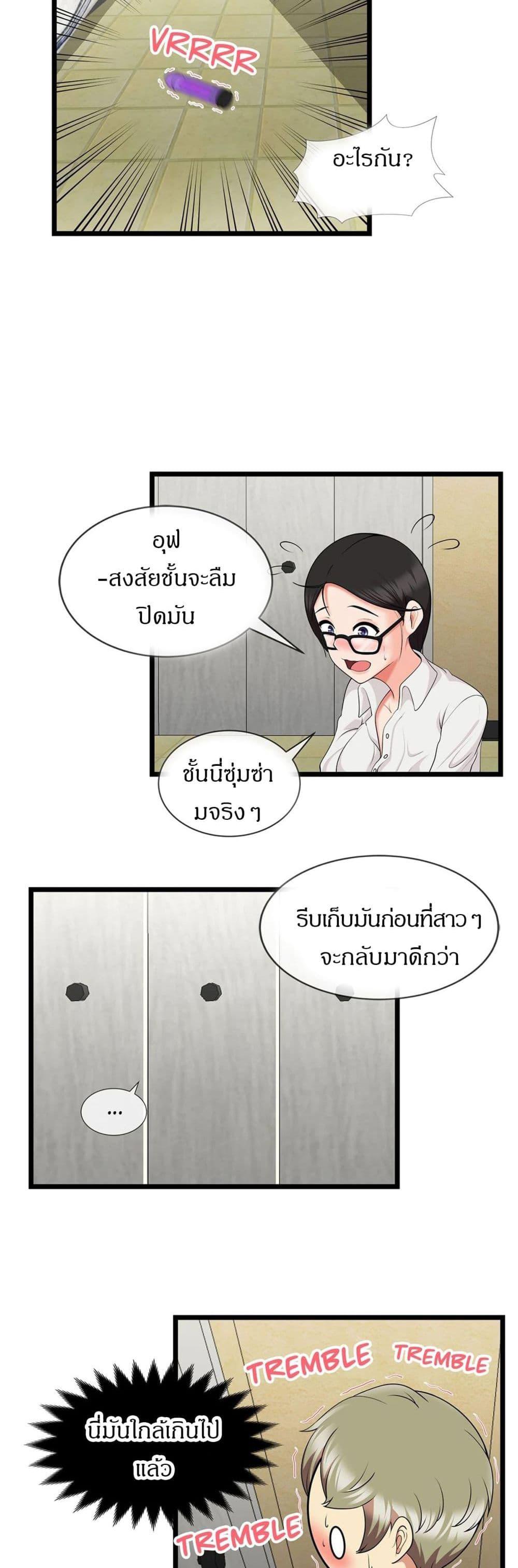 ทีมวอลเลย์บอลสุดป่วน 4 ภาพ 16