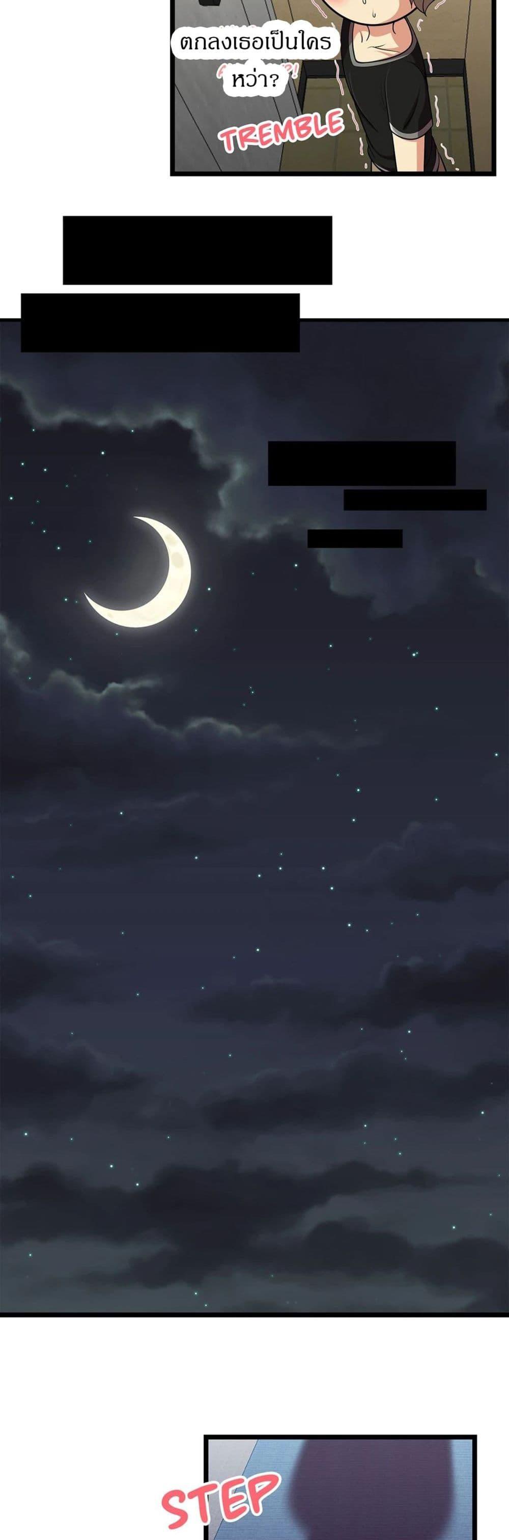 ทีมวอลเลย์บอลสุดป่วน 4 ภาพ 17