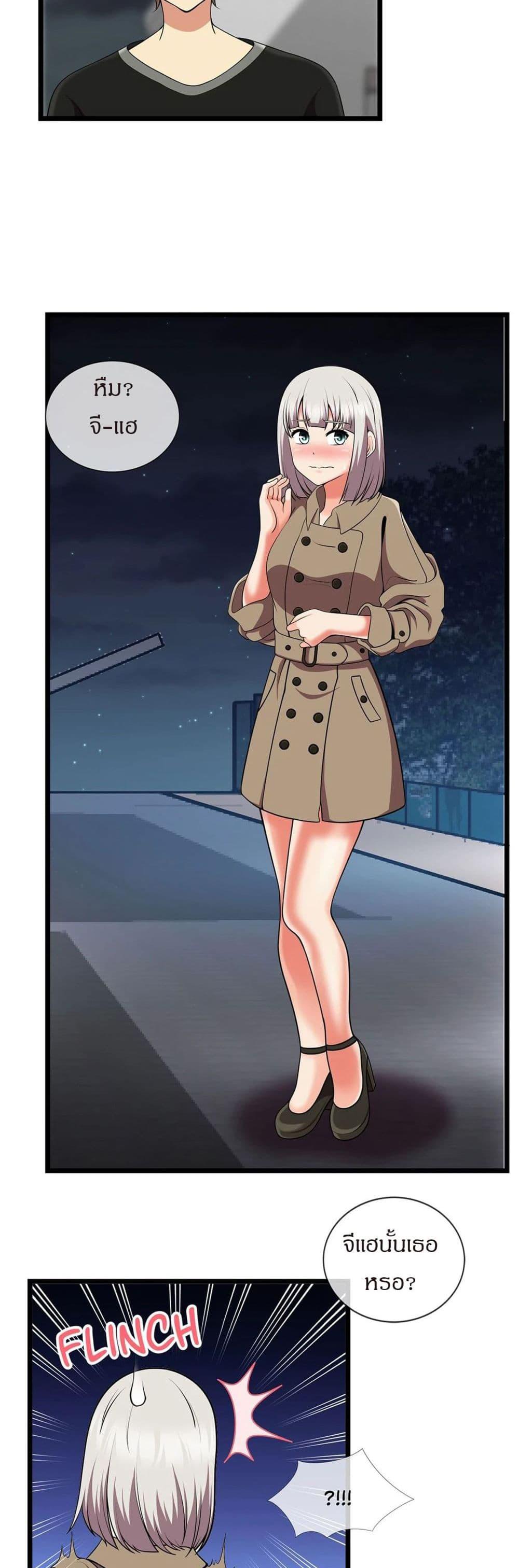 ทีมวอลเลย์บอลสุดป่วน 4 ภาพ 19