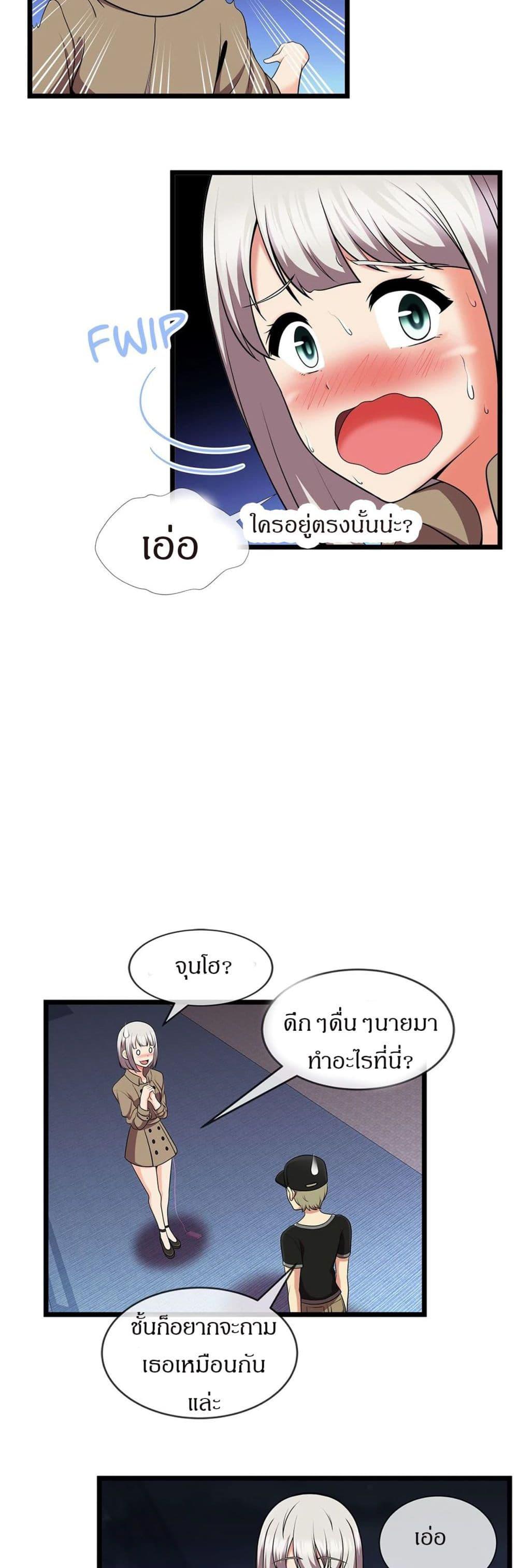 ทีมวอลเลย์บอลสุดป่วน 4 ภาพ 20