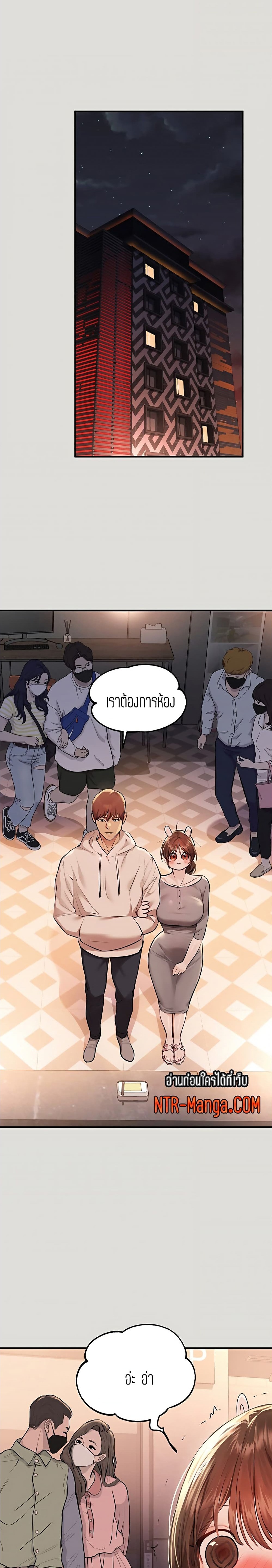 The Owner Of A Building ตอนที่ 55 ภาพ 15