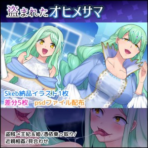 อ่านโดจิน ชีวิตโจรมันกากเลยไปสิงร่างเจ้าหญิง แปลไทย