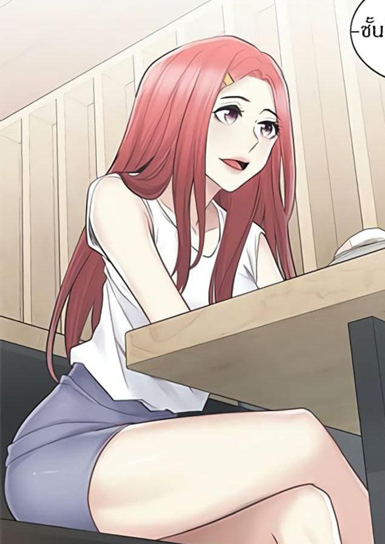 สัมผัสเพื่อปลดล็อค 57