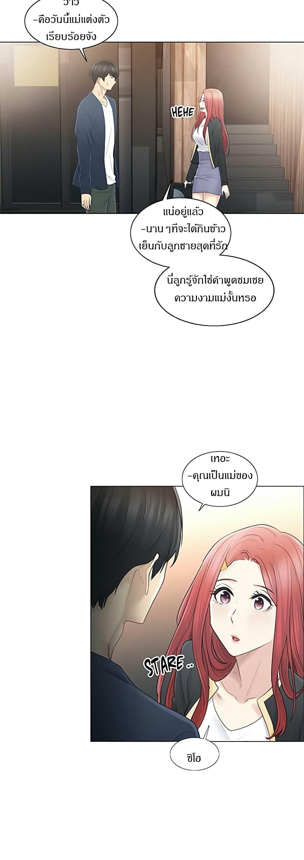 สัมผัสเพื่อปลดล็อค 57 ภาพ 7