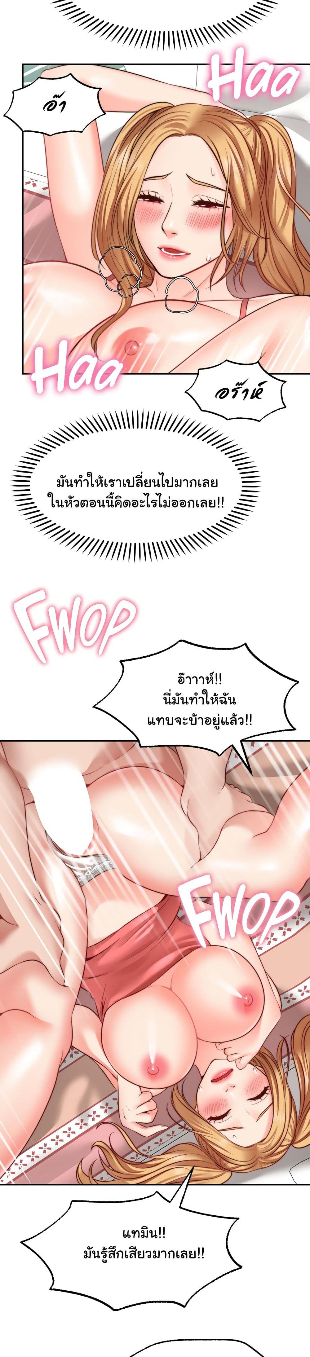 รูปปั้นประทานพร ตอนที่ 9 ภาพ 34