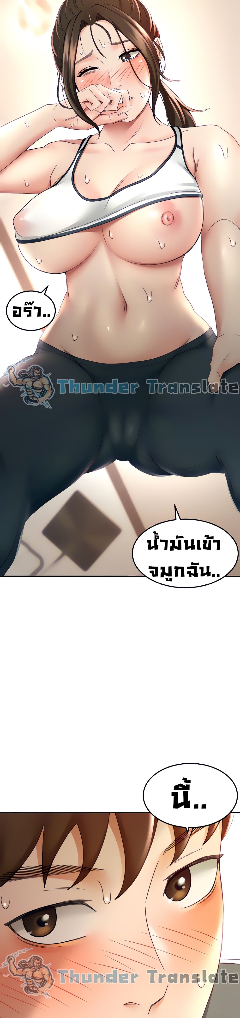 ปราบหัวใจ..ยัยนักดาบ 20 ภาพ 11