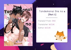 อ่านโดจิน รักต่างพันธุ์ ฉันกับหมู แปลไทย