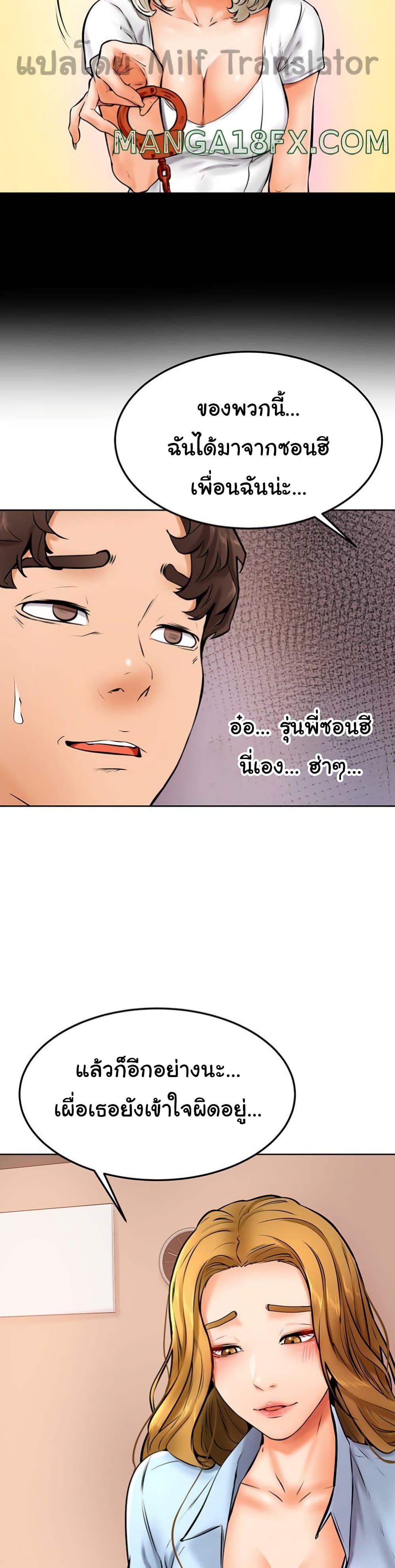 Cheer Up, Namjoo 12 ภาพ 25