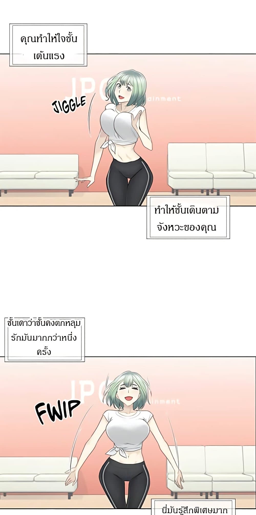 สัมผัสเพื่อปลดล็อค 58 ภาพ 5