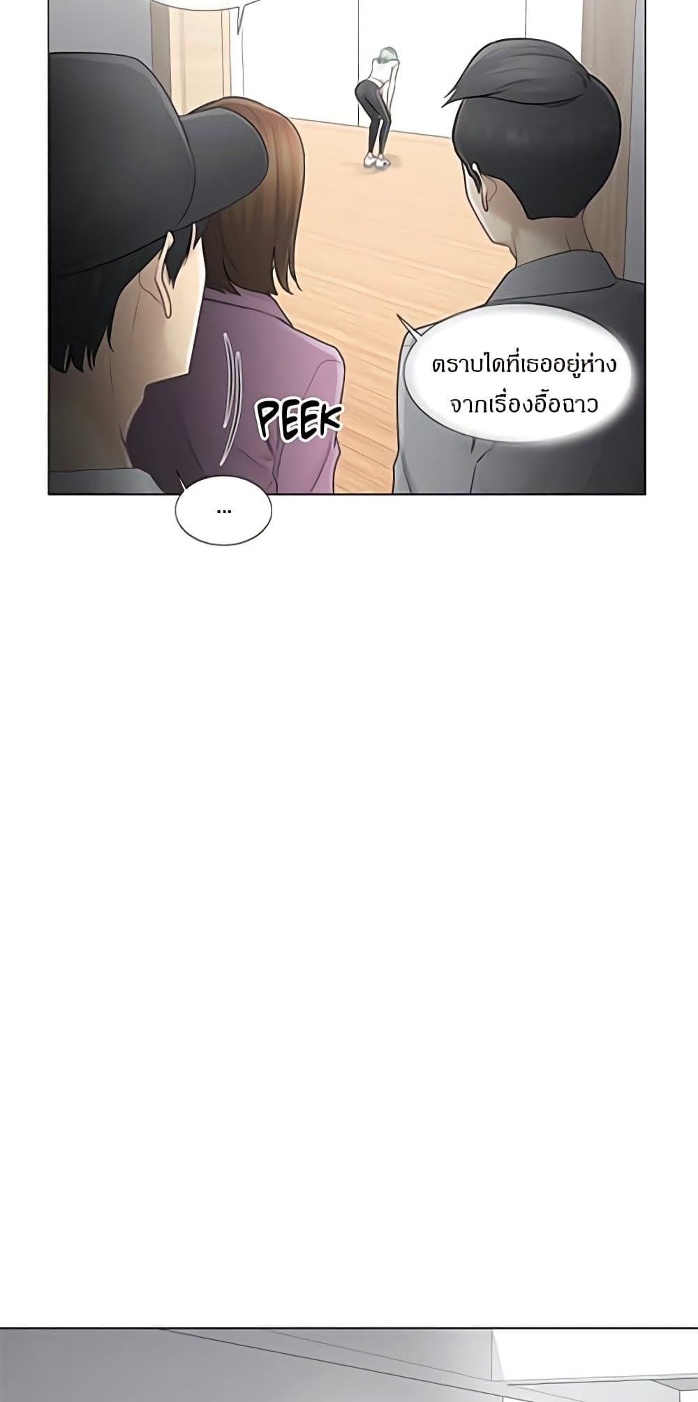 สัมผัสเพื่อปลดล็อค 58 ภาพ 7