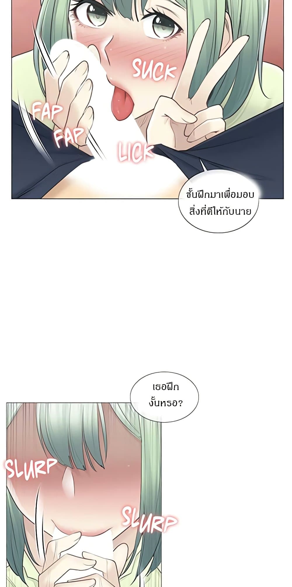 สัมผัสเพื่อปลดล็อค 58 ภาพ 25