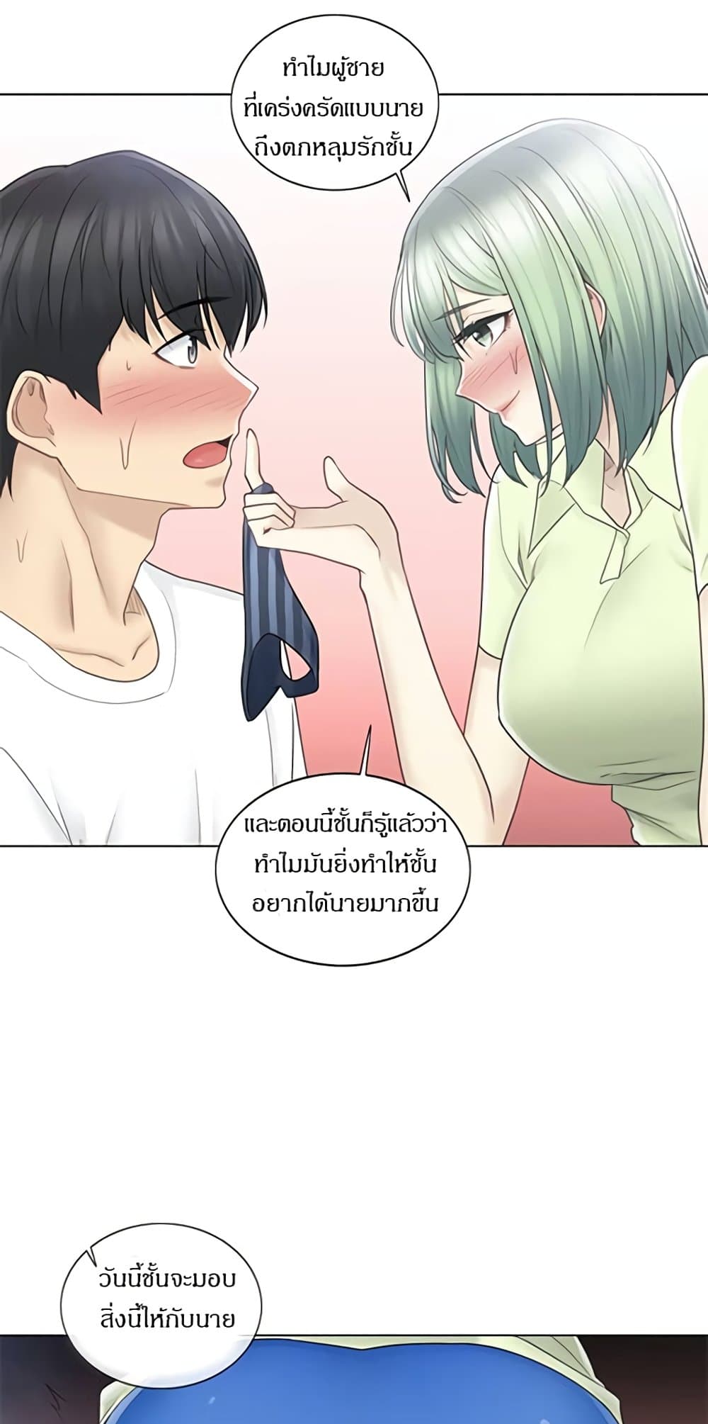 สัมผัสเพื่อปลดล็อค 58 ภาพ 35