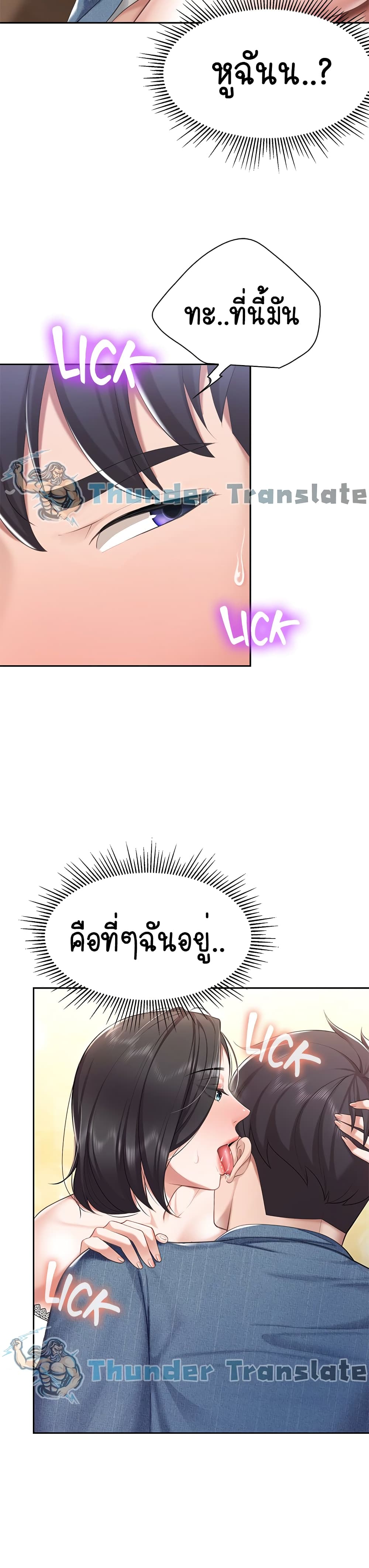 Welcome To Kids Cafe’ 10 ภาพ 11