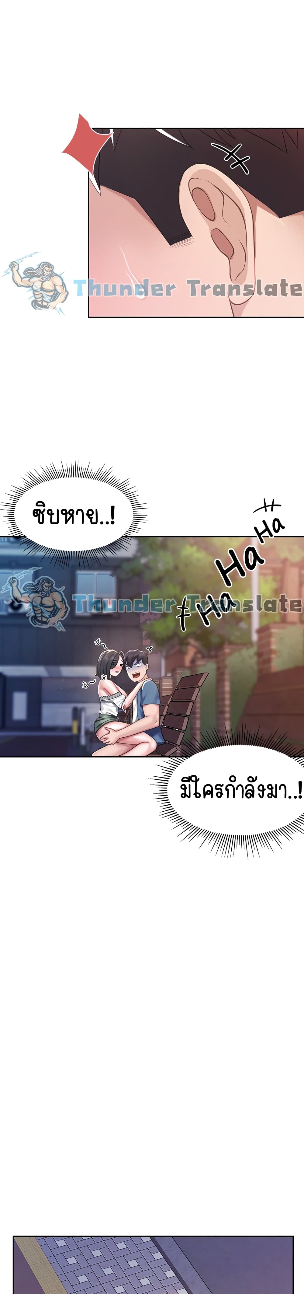 Welcome To Kids Cafe’ 10 ภาพ 20