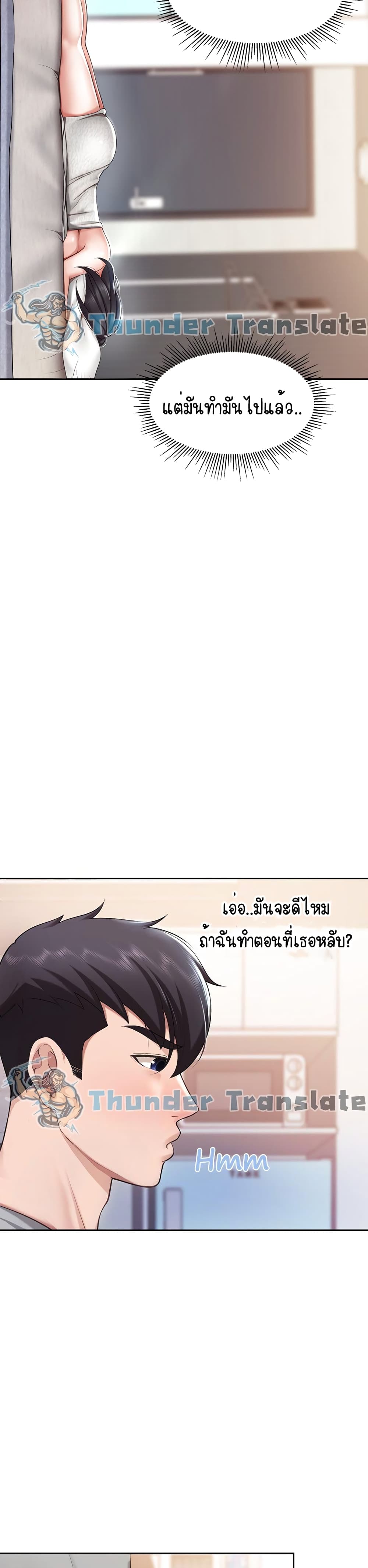 Welcome To Kids Cafe’ 10 ภาพ 37
