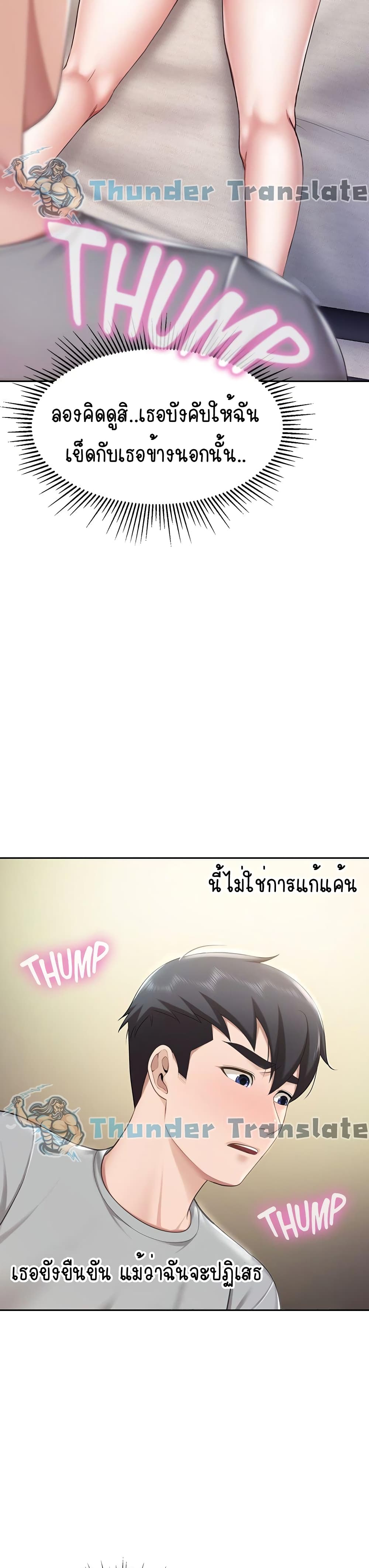 Welcome To Kids Cafe’ 10 ภาพ 39