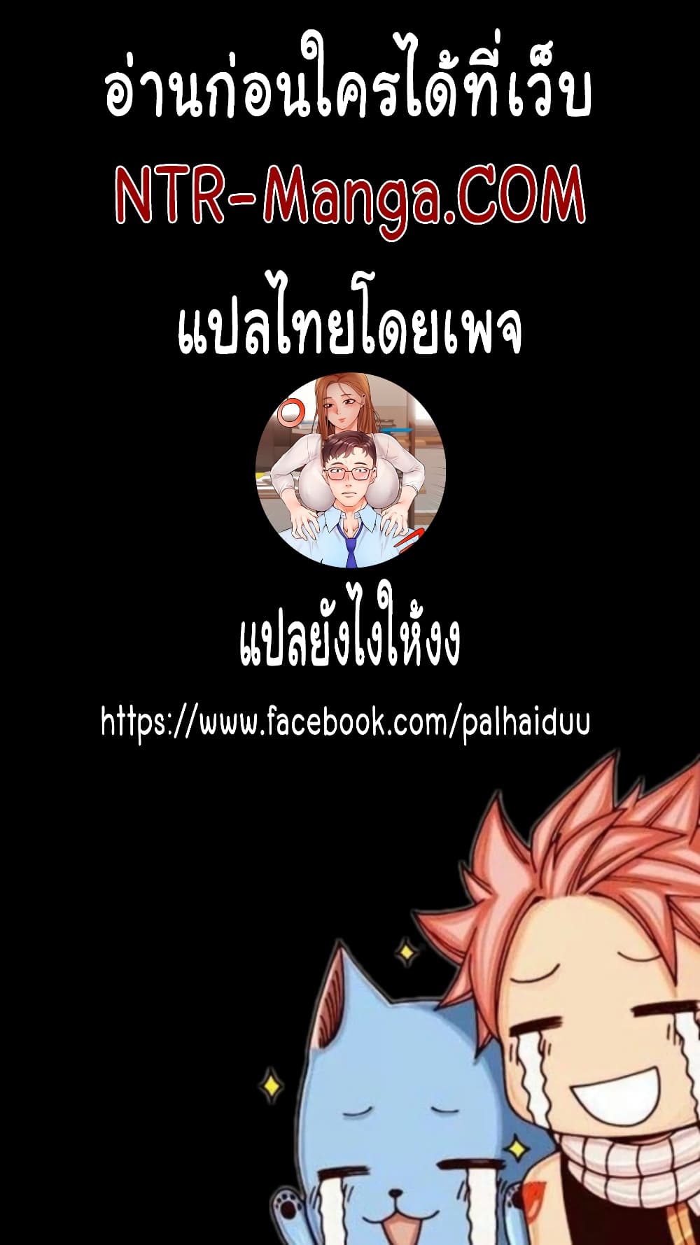 Sister-in-Law’s Skirt ตอนที่ 1 ภาพ 52