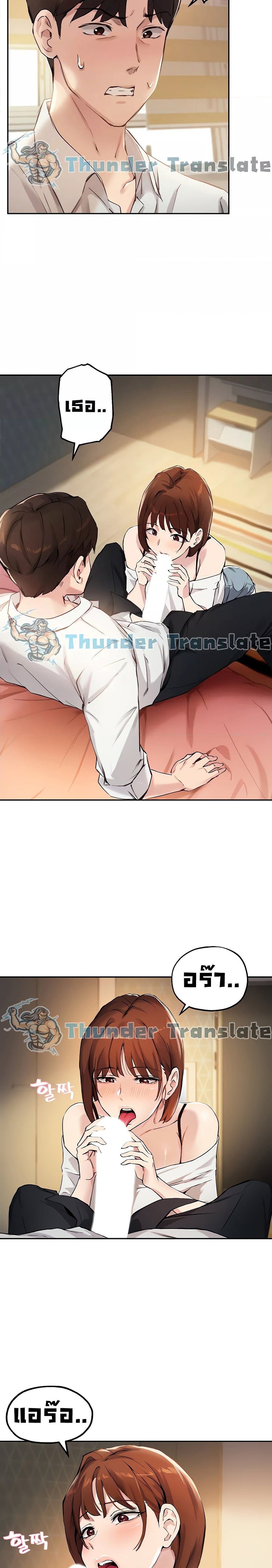 Twenty 17 ภาพ 3