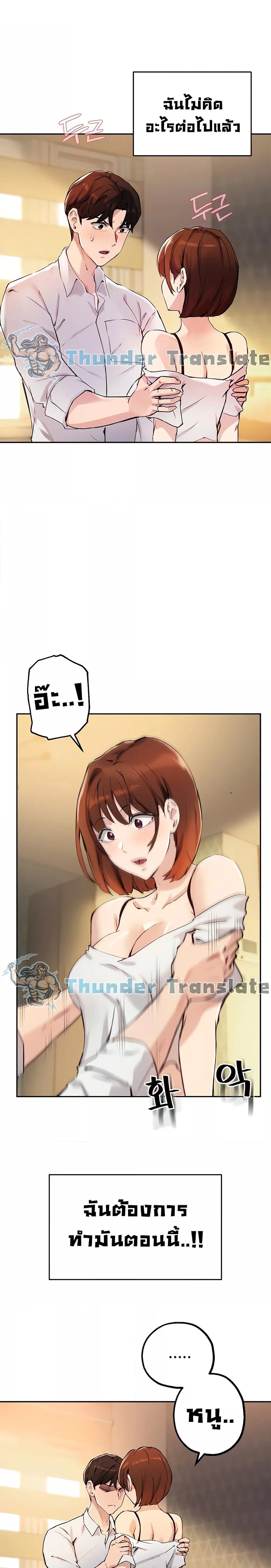 Twenty 17 ภาพ 6