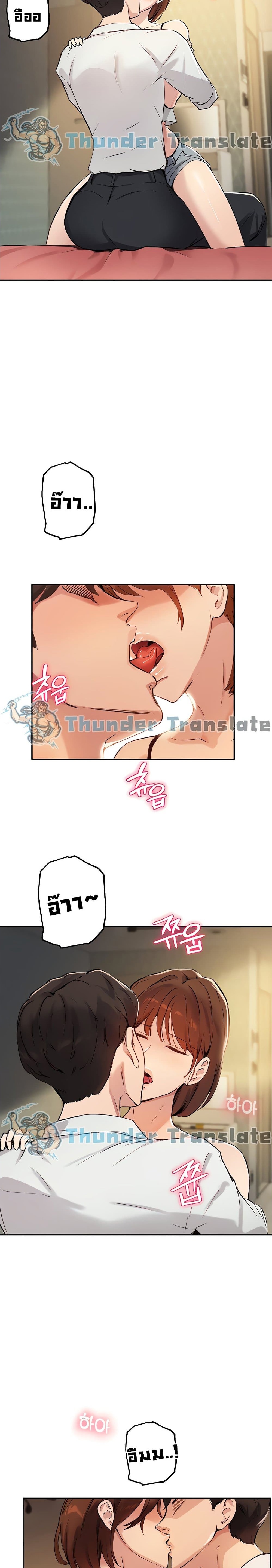 Twenty 17 ภาพ 8