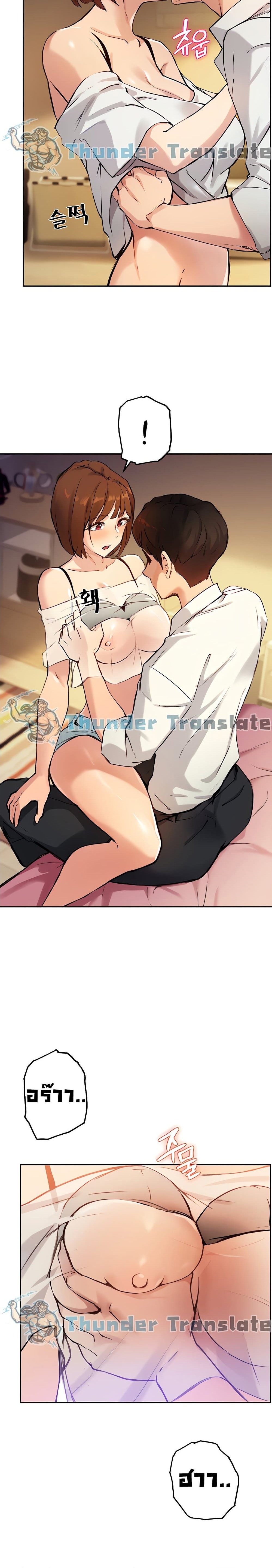 Twenty 17 ภาพ 9