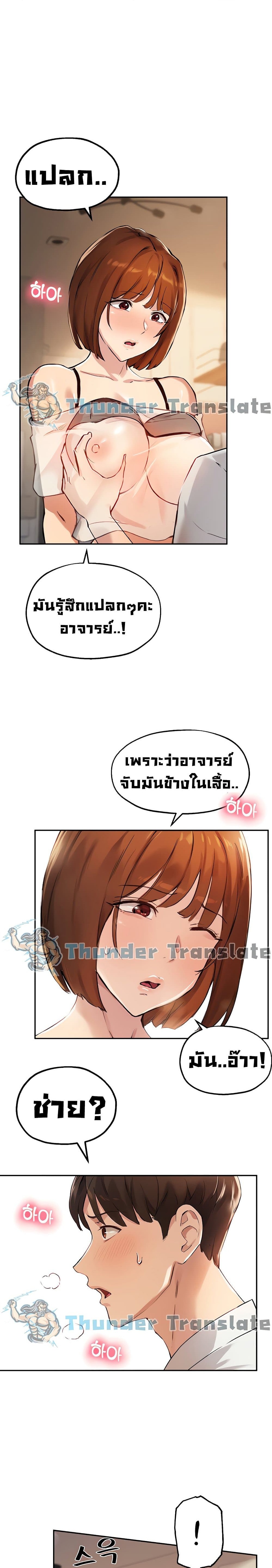 Twenty 17 ภาพ 10