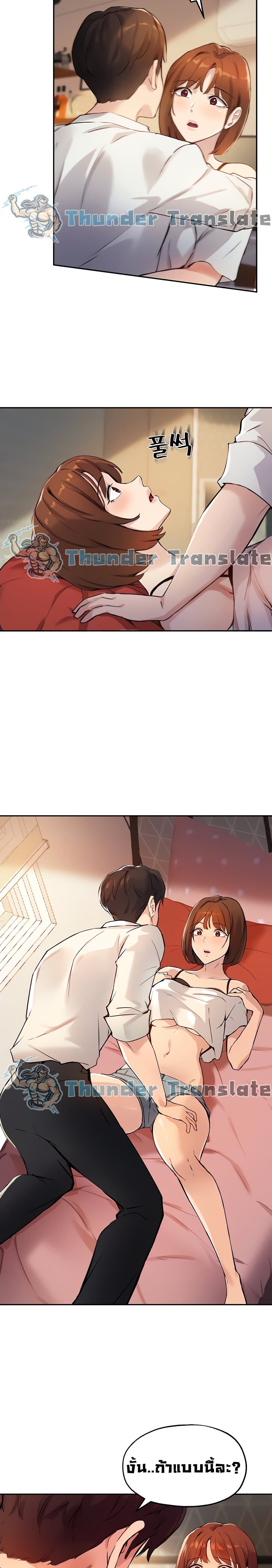 Twenty 17 ภาพ 11