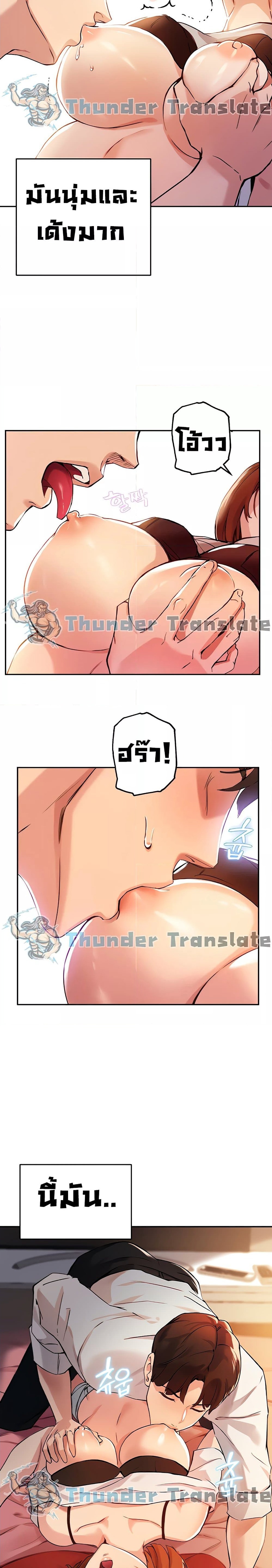 Twenty 17 ภาพ 13