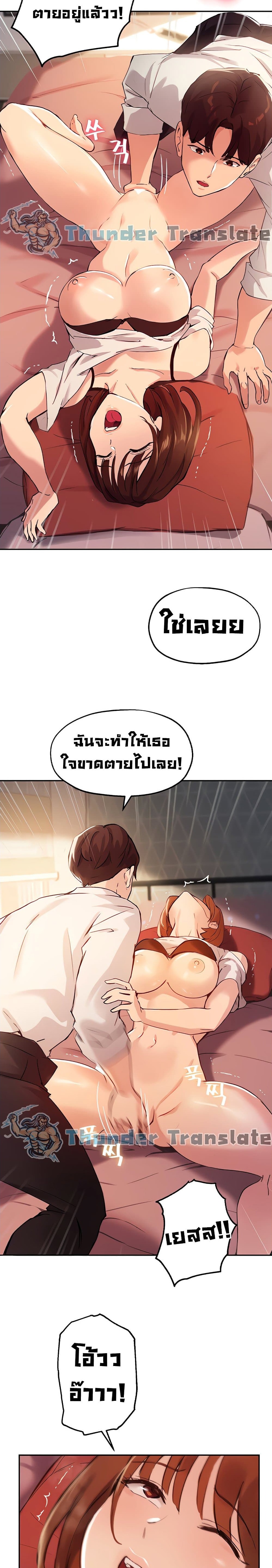 Twenty 17 ภาพ 20