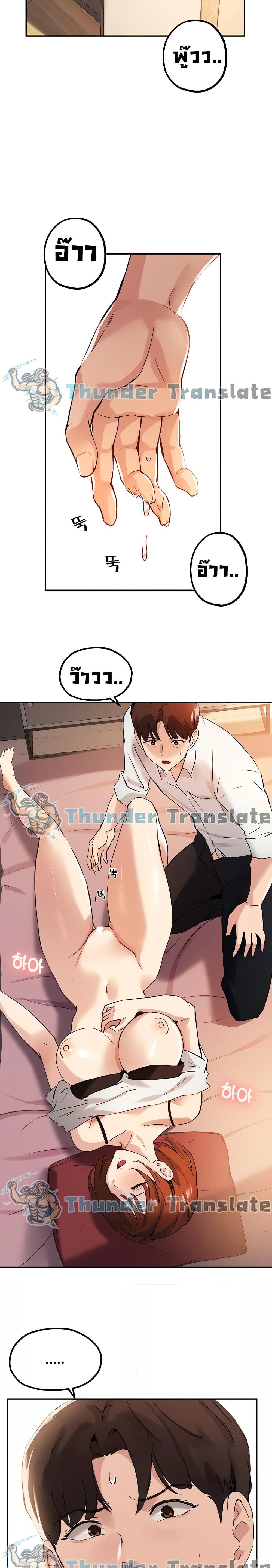 Twenty 17 ภาพ 22