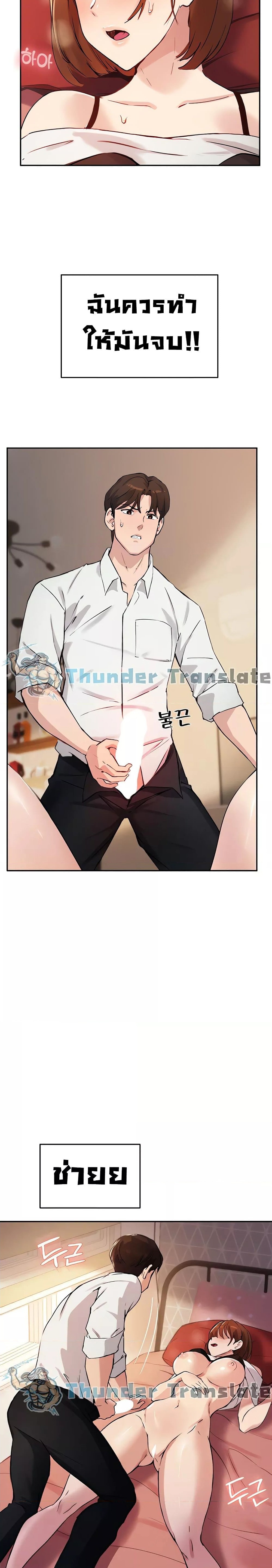 Twenty 17 ภาพ 24