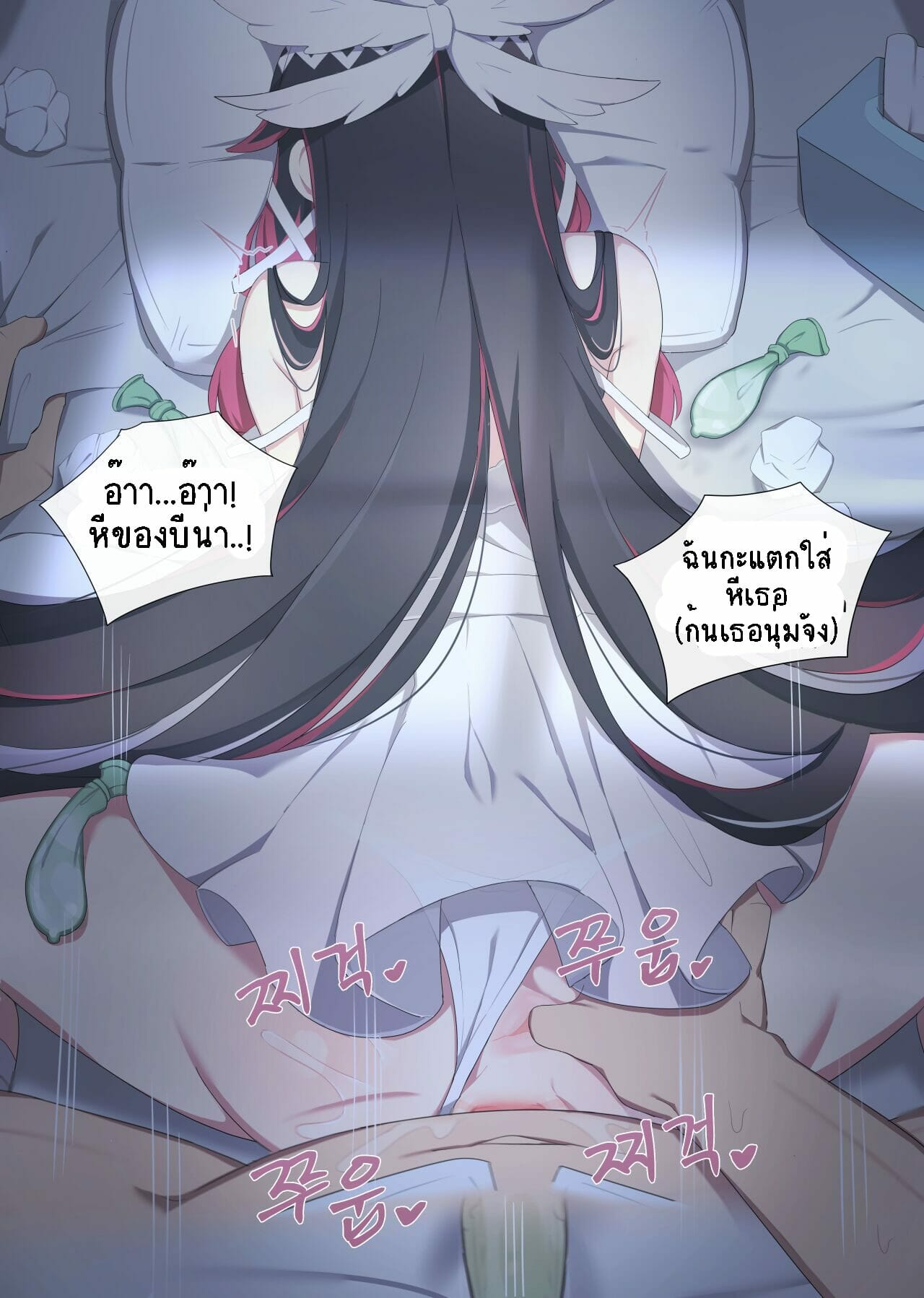 สร้างฝันให้เป็นจริง ภาพ 3