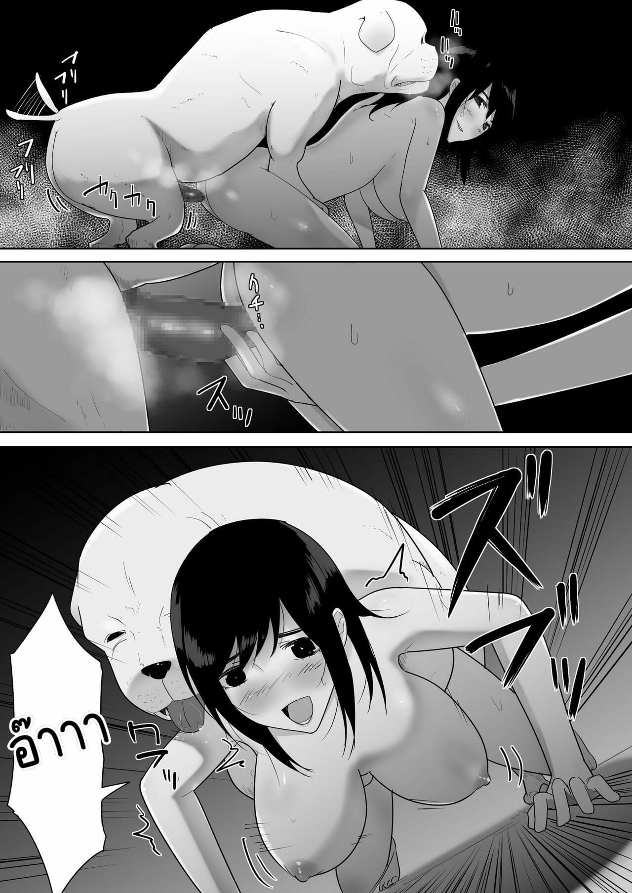 ตัวโปรดของฉัน 2 ภาพ 39