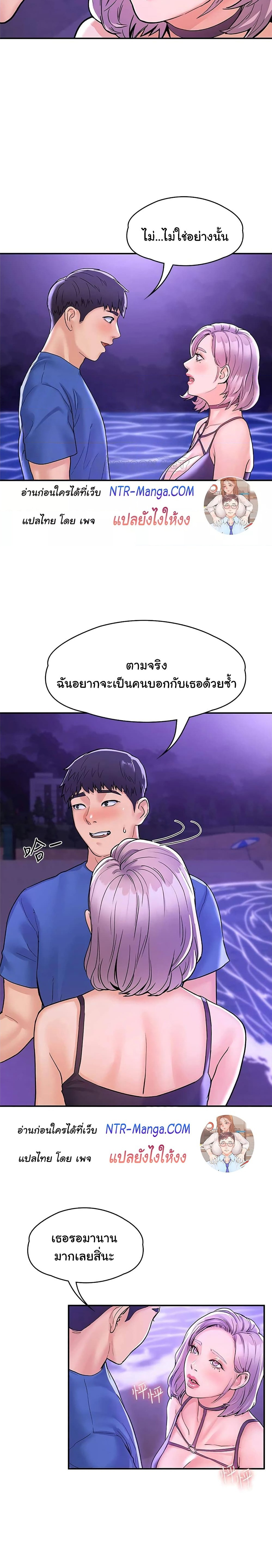 เรื่องวุ่นๆกับหนุ่มดุ้นใหญ่ 77 ภาพ 3