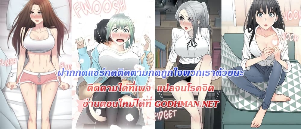 สัมผัสเพื่อปลดล็อค 59 ภาพ 0