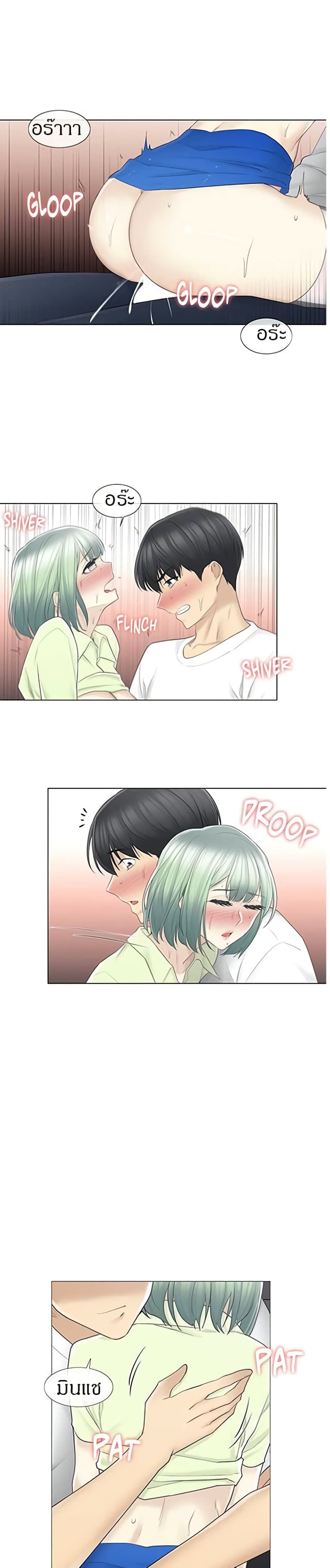 สัมผัสเพื่อปลดล็อค 59 ภาพ 14