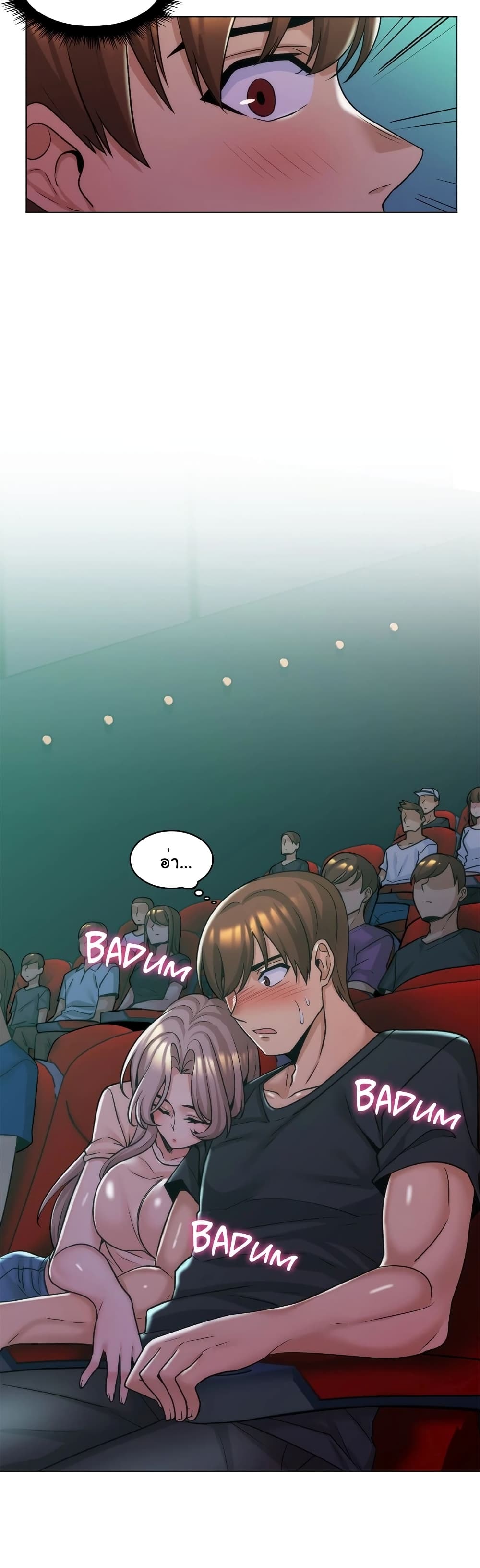 แฟนฉันคือแม่เลี้ยงของฉัน ตอนที่ 7 ภาพ 15