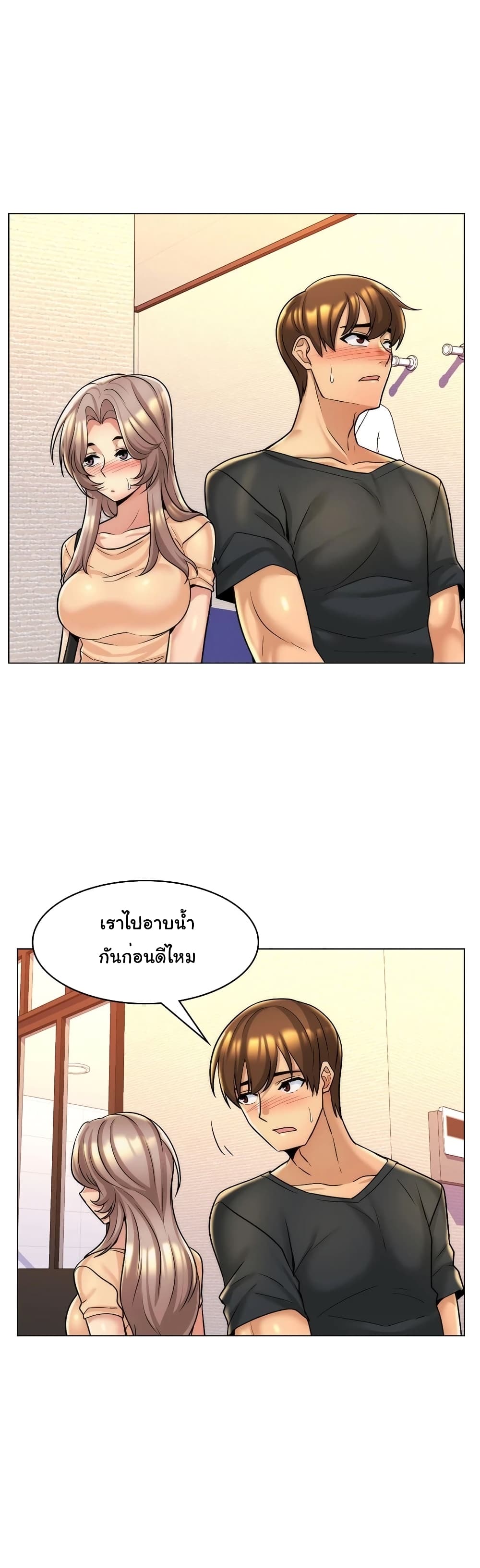 แฟนฉันคือแม่เลี้ยงของฉัน ตอนที่ 7 ภาพ 27
