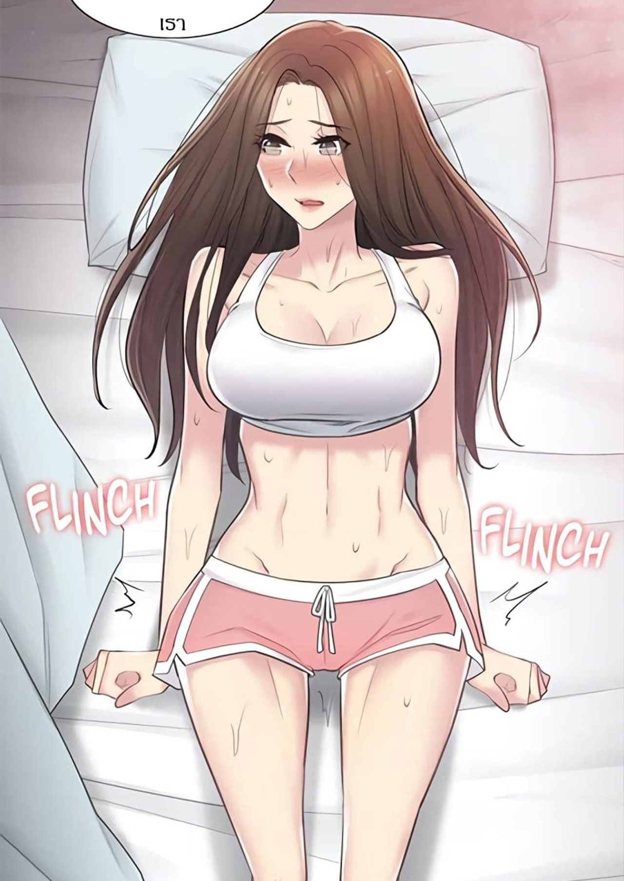 สัมผัสเพื่อปลดล็อค 60