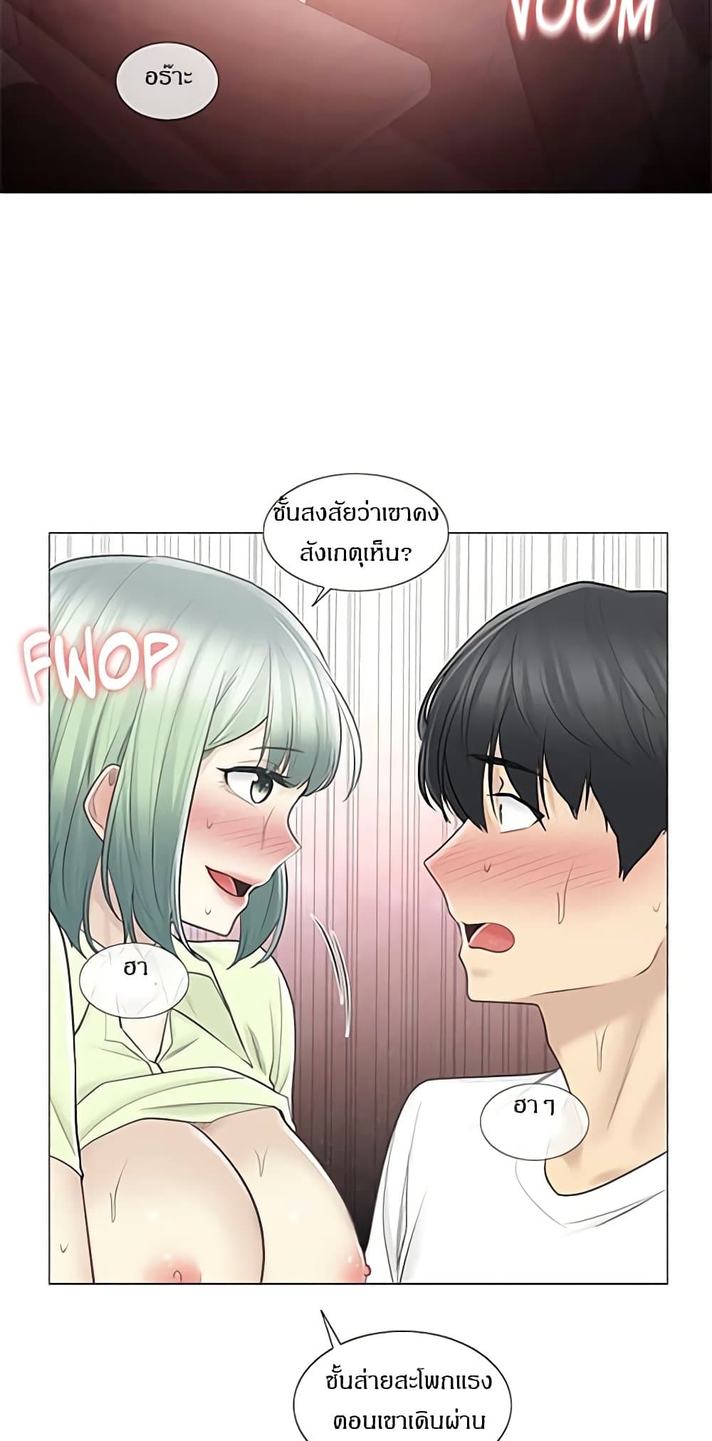 สัมผัสเพื่อปลดล็อค 60 ภาพ 4