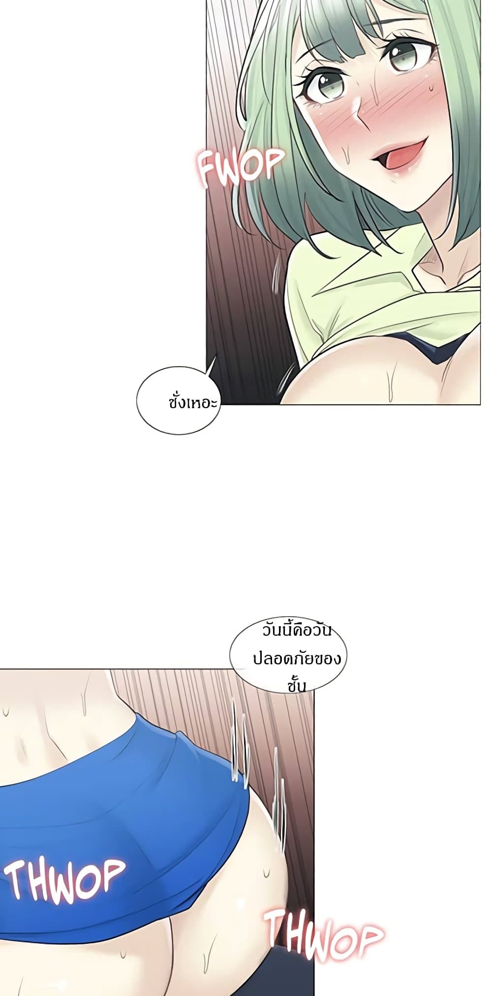 สัมผัสเพื่อปลดล็อค 60 ภาพ 18