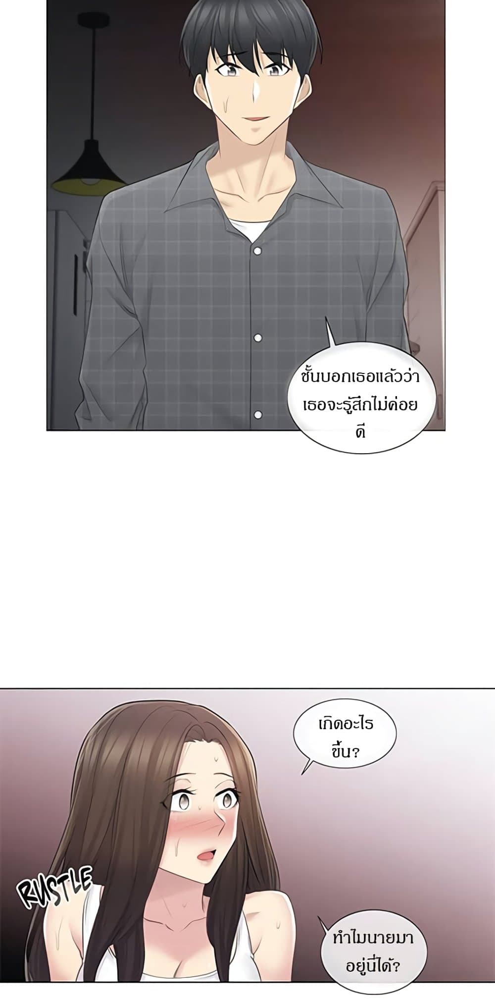 สัมผัสเพื่อปลดล็อค 60 ภาพ 40