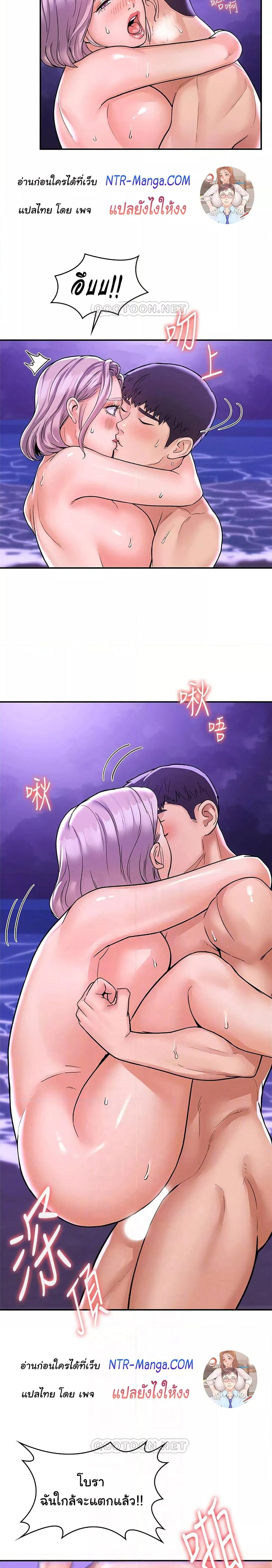 เรื่องวุ่นๆกับหนุ่มดุ้นใหญ่ 78 ภาพ 6