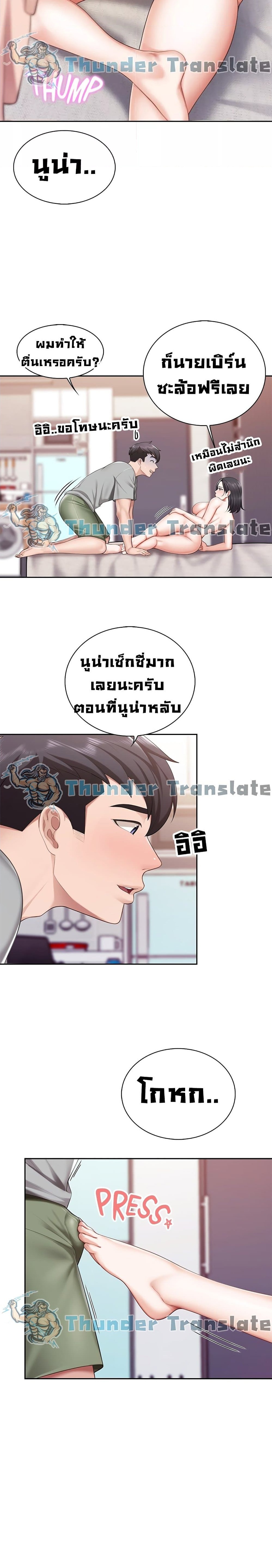 Welcome To Kids Cafe’ 11 ภาพ 11