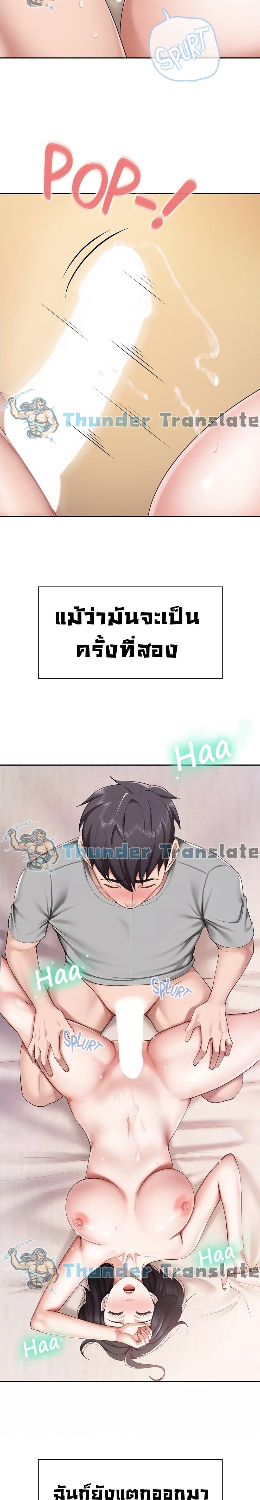Welcome To Kids Cafe’ 11 ภาพ 20