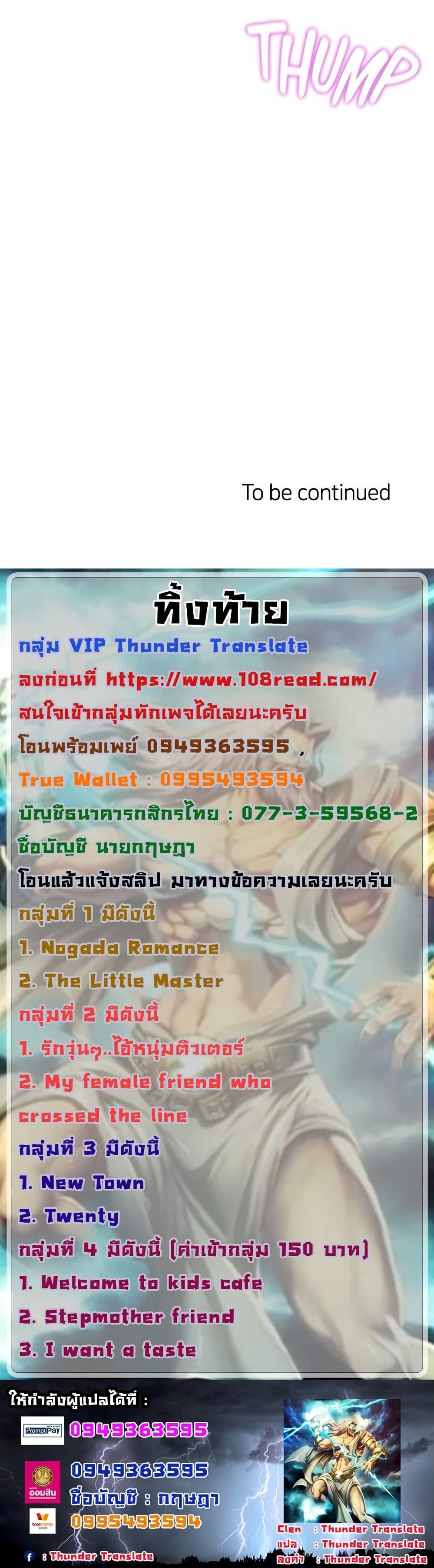 Welcome To Kids Cafe’ 11 ภาพ 27