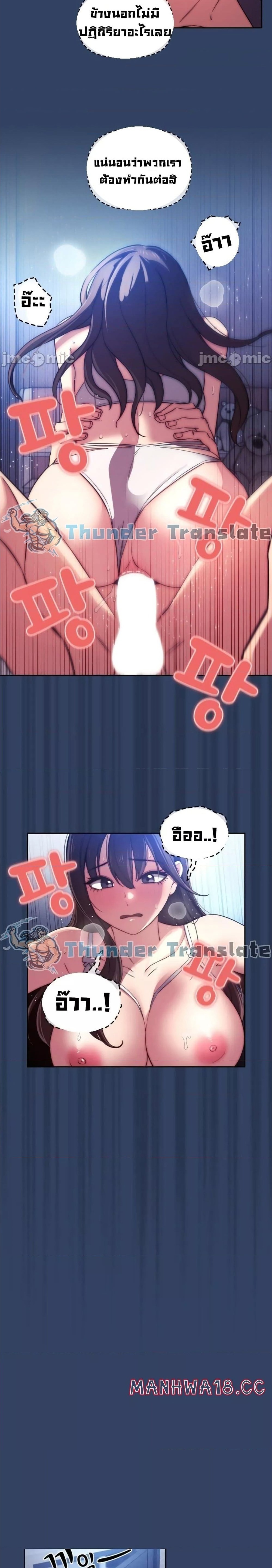 ร ก ว น-..ไ อ ห น ม ต ว เ ต อ ร 41 ภ า พ 5 