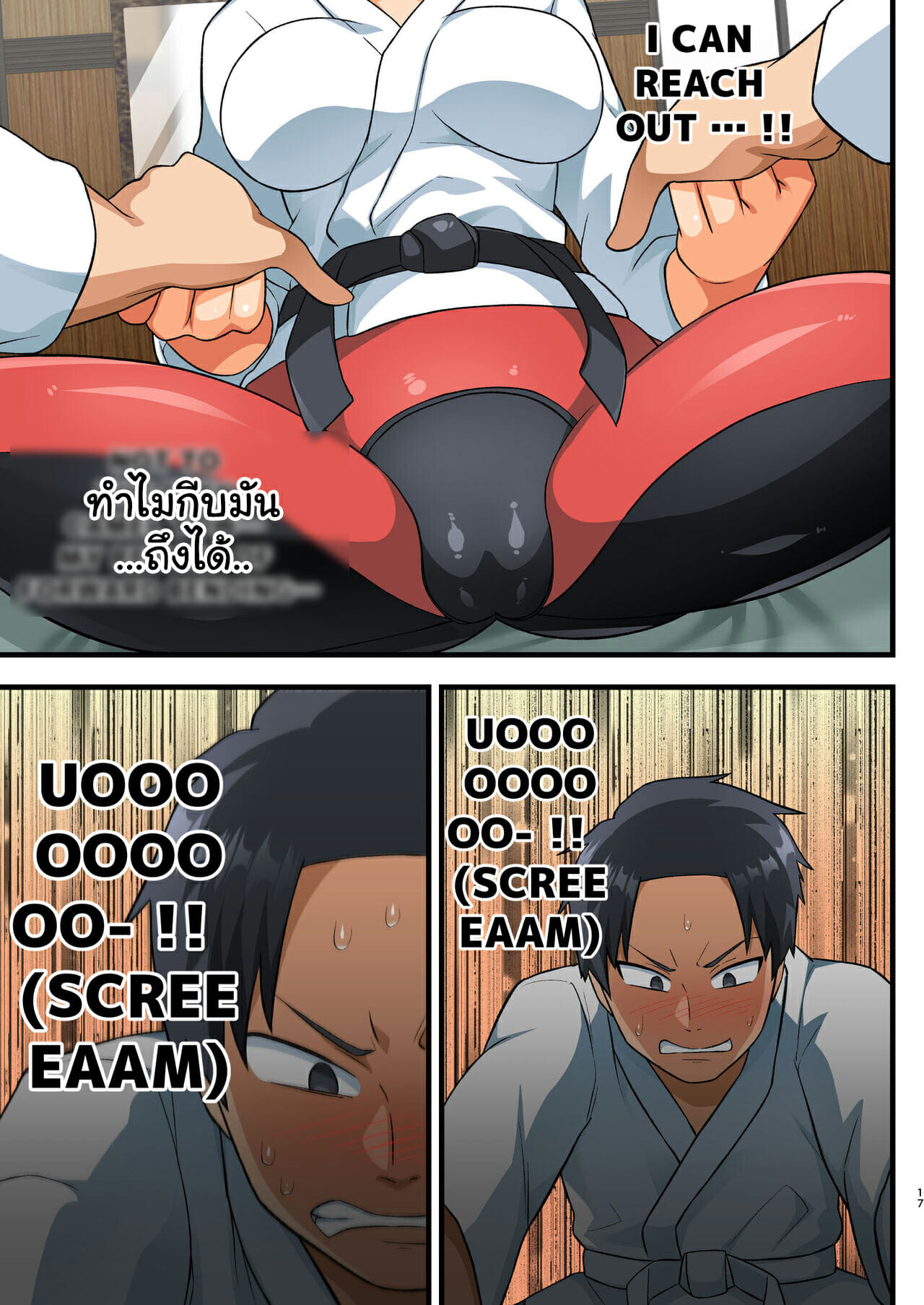 โรงฝึกโยชิมุระซัง 1.1 ภาพ 15