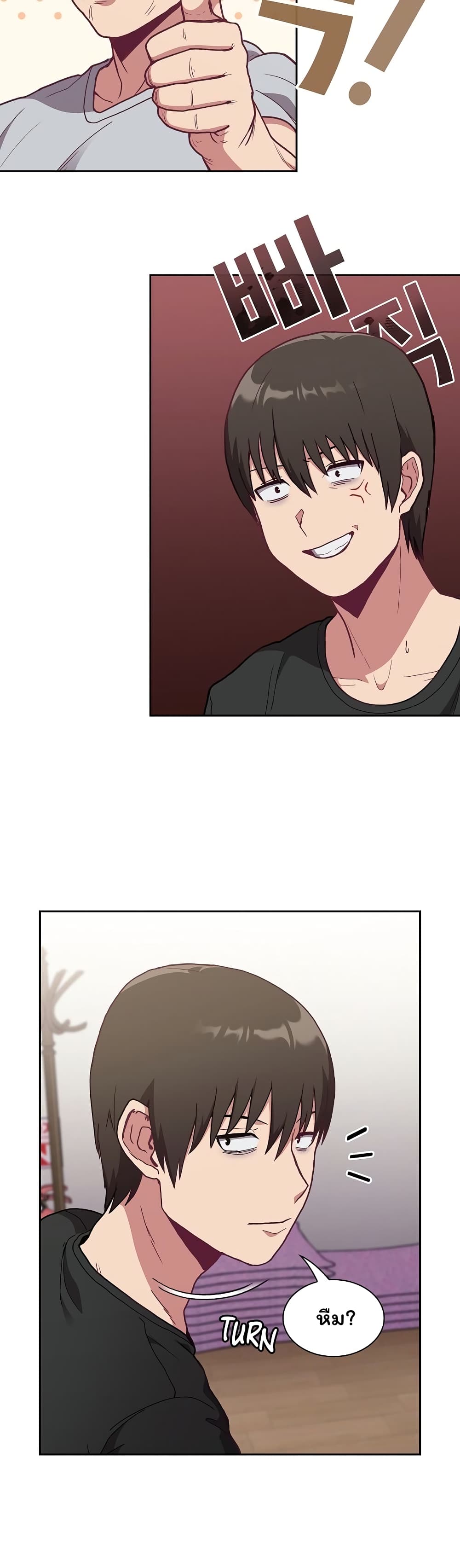 Maid Rehabilitation ตอนที่ 2 ภาพ 35